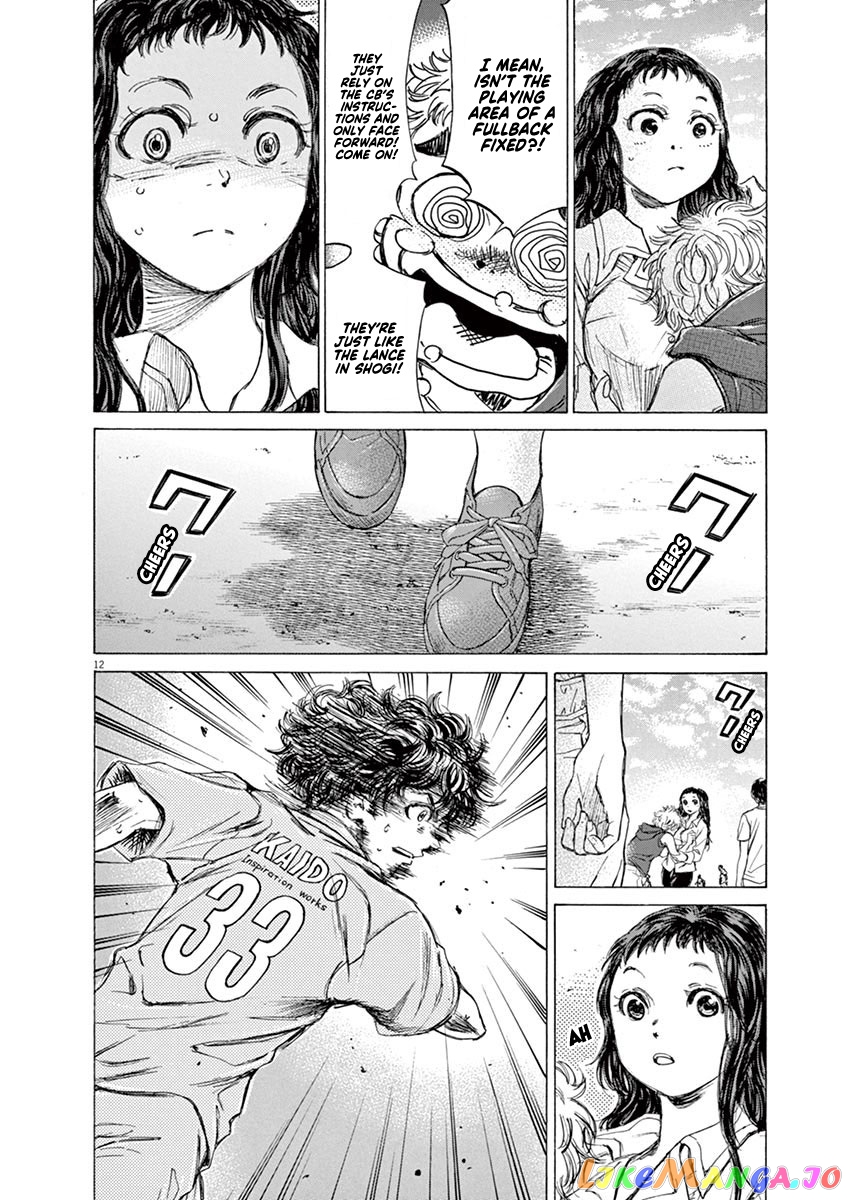 Ao Ashi, Chapter 77 image 14